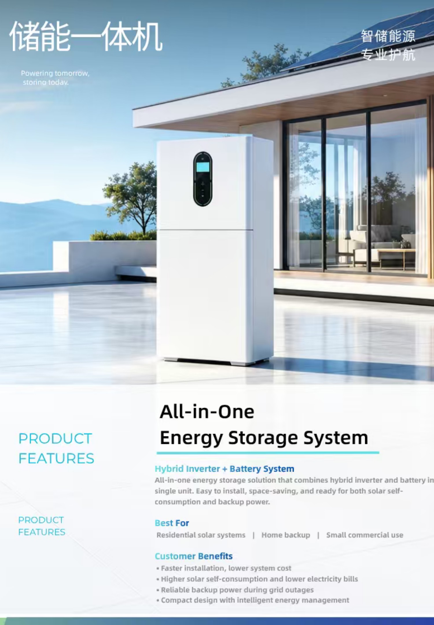 Commercial and industrial energy storage