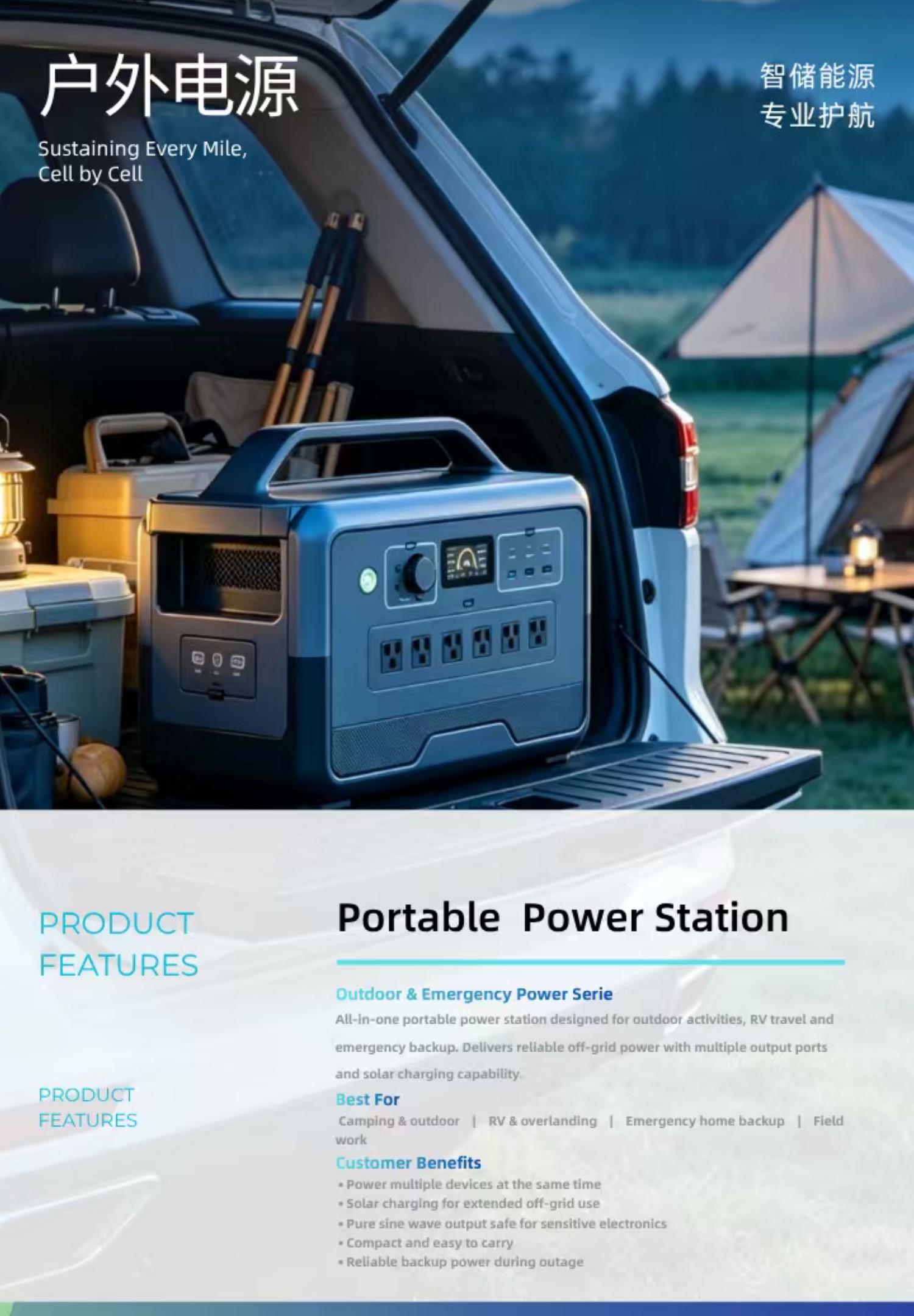 Portable power