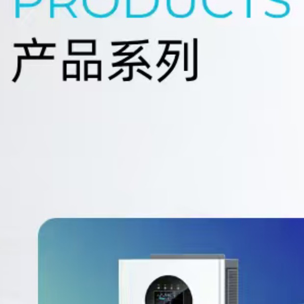 QK-IX inverter series