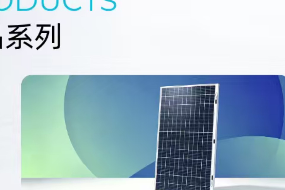 560 W solar panel