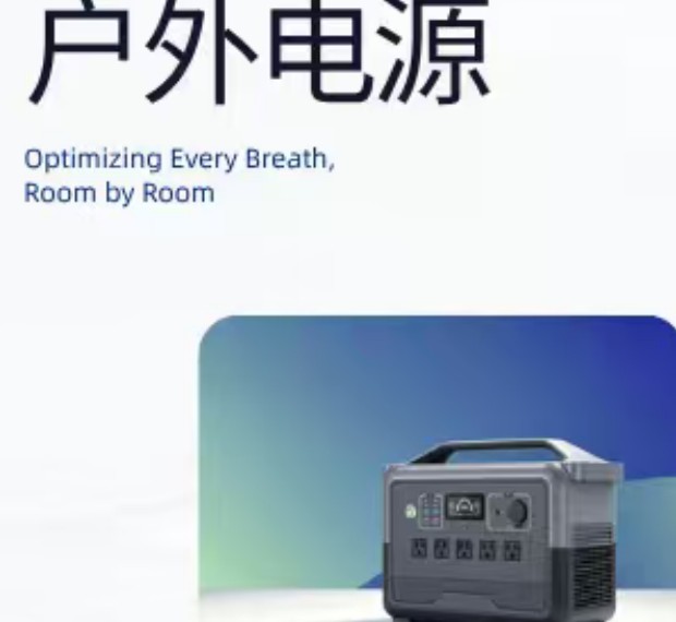 QK-SD1200